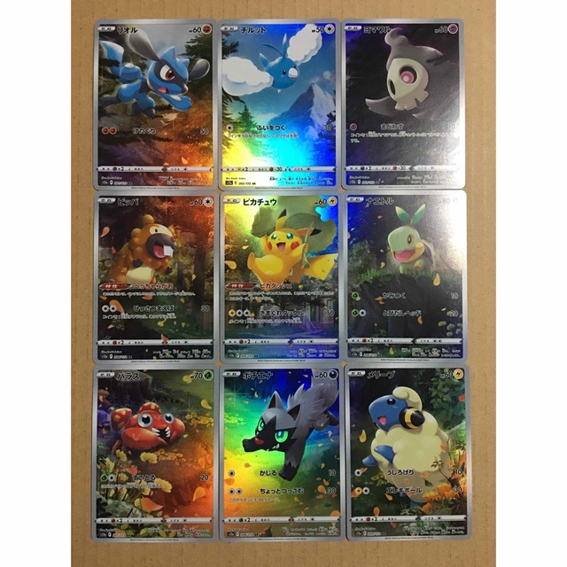 VSTARユニバース AR9枚セット ピカチュウ ポケモンカード Vユニ AR9枚