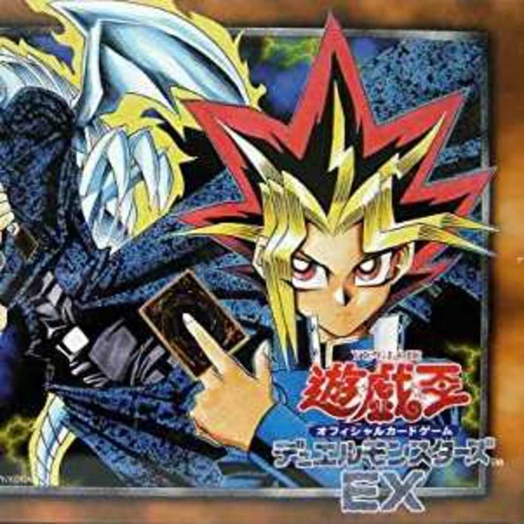遊戯王 デュエルモンスターズ EX-R VHS付き 初版 【遊戯王】16年前の