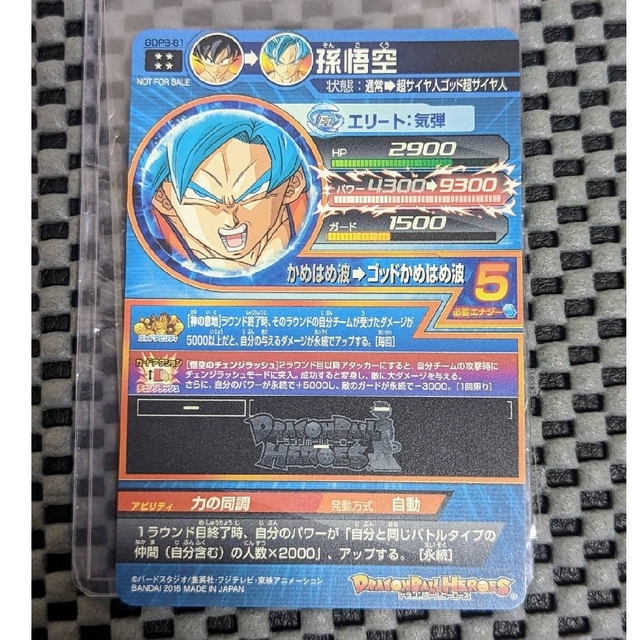 UMP-77 青プロモ 青P 再録版 UMP-77 青プロモ 青P 再