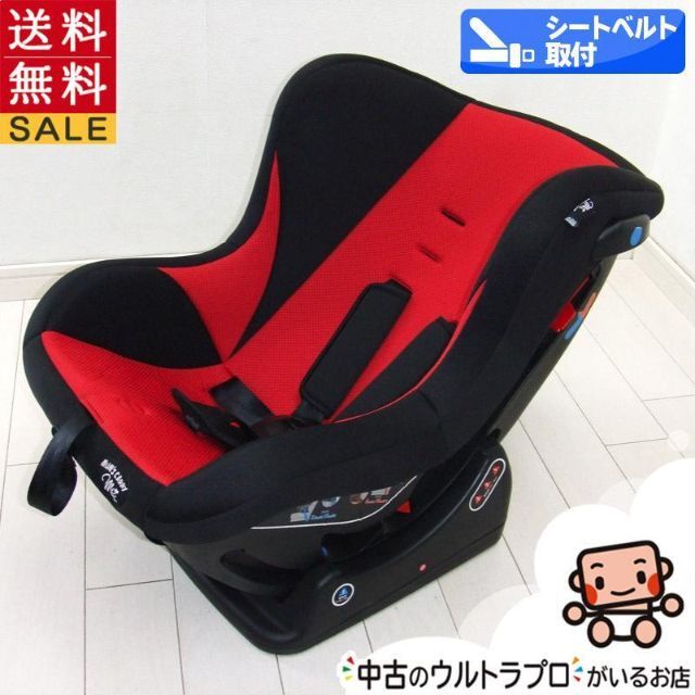 美品 チャイルドシート マムズキャリー レジェプレミアム MUM'S CARRY