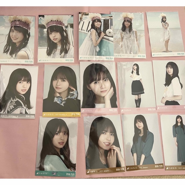 齋藤飛鳥生写真まとめセット 82枚齋藤飛鳥生写真まとめ売り5種