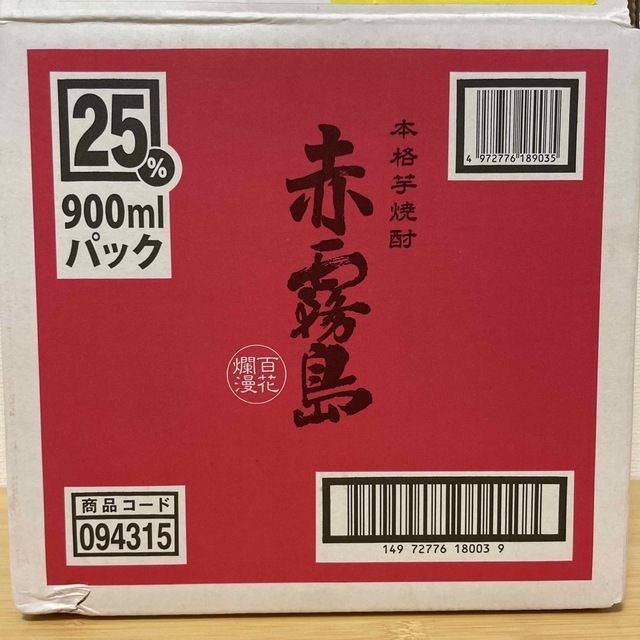赤霧島 900mlパック×6本 お酒6本 霧島酒造 赤霧島 芋