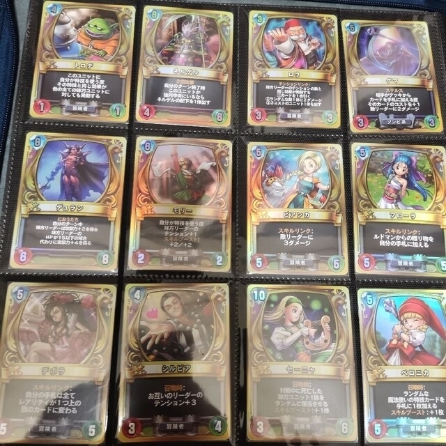 ドラゴンクエストライバルズ プロモーションカード 英雄 ビルド