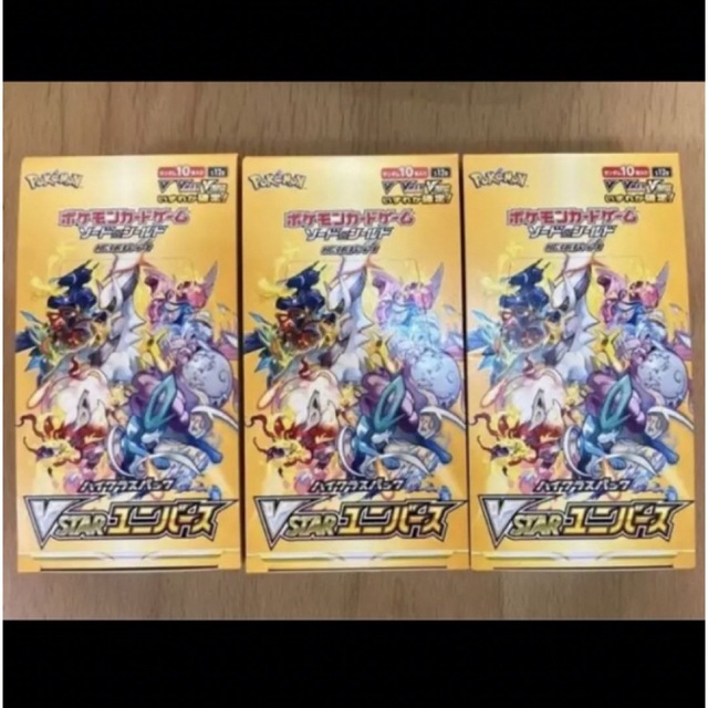 ポケモンカード Vstarユニバース 3ボックス ポケセン 産 ポケモン
