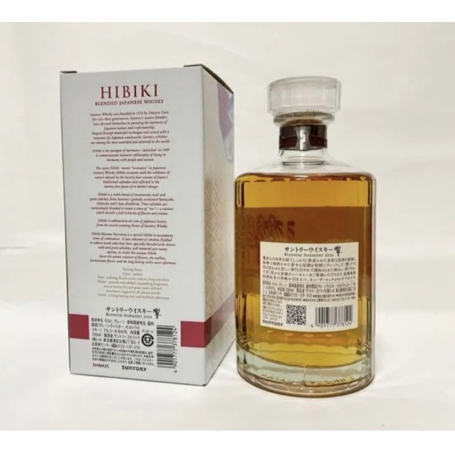 響ブロッサムハーモニー 限定2022 未開栓 新品・未開栓】サントリー 響