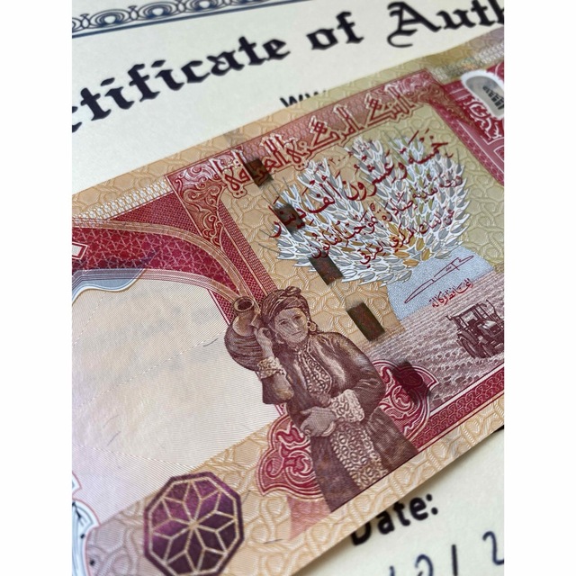 新品/新券】25000イラクディナール紙幣×10枚連番 証明書（原本）付き