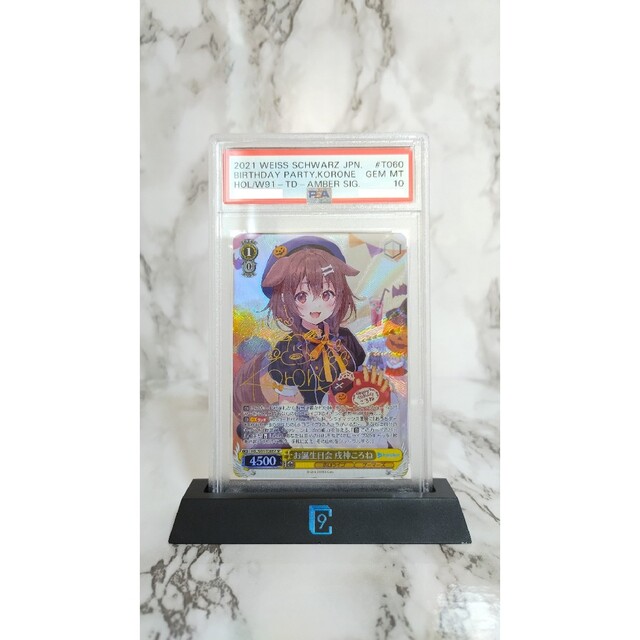 PSA10 お誕生日会 戌神ころね sp 未来へ一緒に ssp PSA10WS