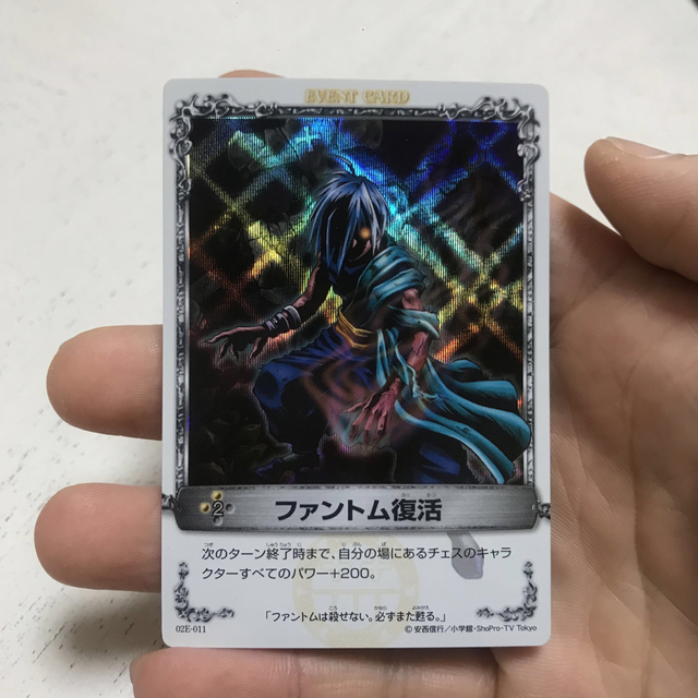 メルヘヴンカード ファントム復活 メルヘヴンカード ファントム復活