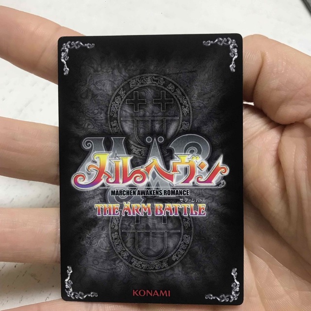 メルヘヴンカード バッボ カード名「バッボ」(4 枚)｜メルヘヴン THE