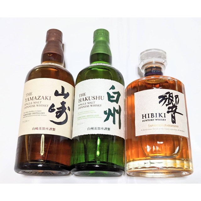 新品未開封品】山崎、響、白州飲み比べ3本セット 700ml