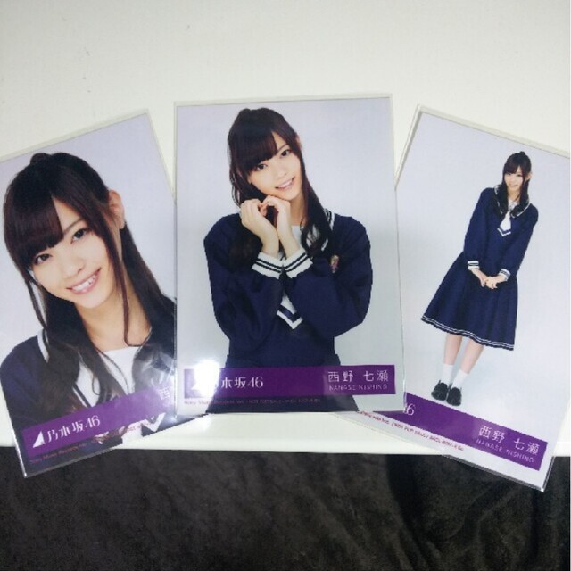 乃木坂46 生写真 西野七瀬 君の名は希望 3種 コンプ 乃木坂46