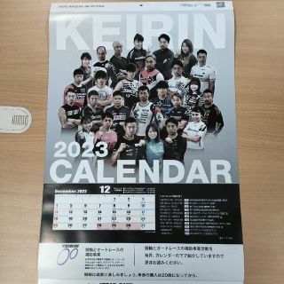 競輪カレンダー 2023年の通販 by Storm's shop｜ラクマ