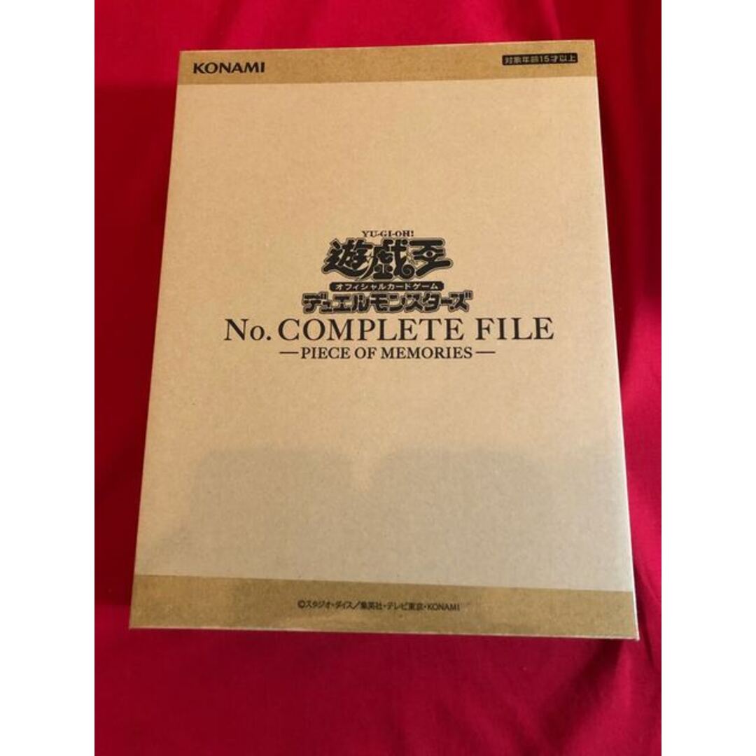 遊戯王 未開封 No. COMPLETE FILE 2個セット コナミスタイル|KONAMIの