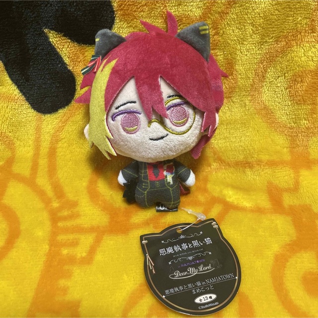 あくねこ フェネス・オズワルド ナンジャ ぬいぐるみ 12個 悪魔執事と