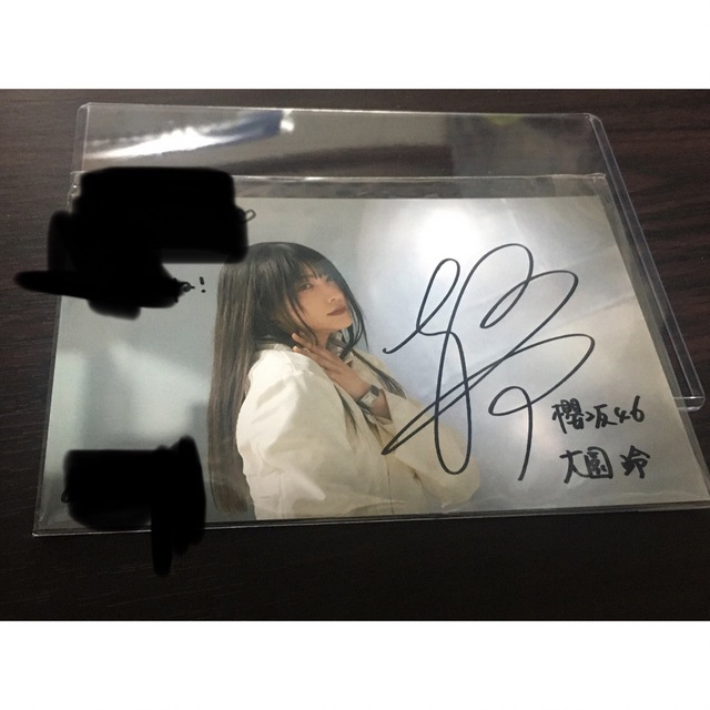 櫻坂46 山﨑天 ユニゾンエアー 直筆サイン入りチェキ
