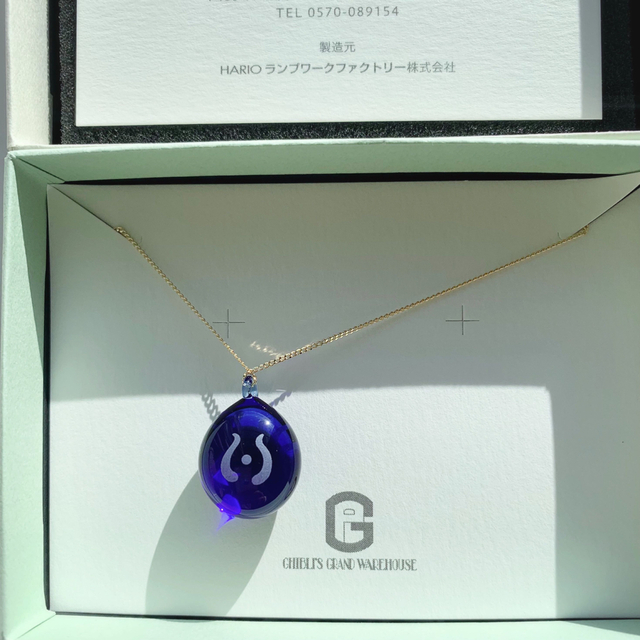 ジブリパーク限定】天空の城ラピュタ 飛行石 ネックレス