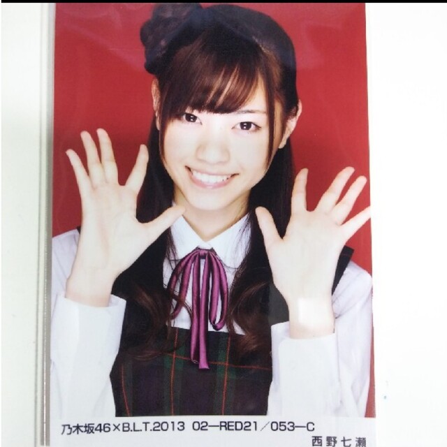 乃木坂46 西野七瀬 本物 直筆サイン 生写真 BLT-BLUE ① 乃木坂46 西野