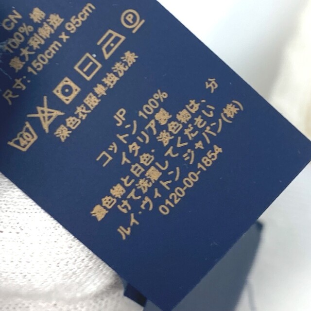 ルイヴィトン モノグラム マルチカラー ビーチタオル 限定品 コットン100%