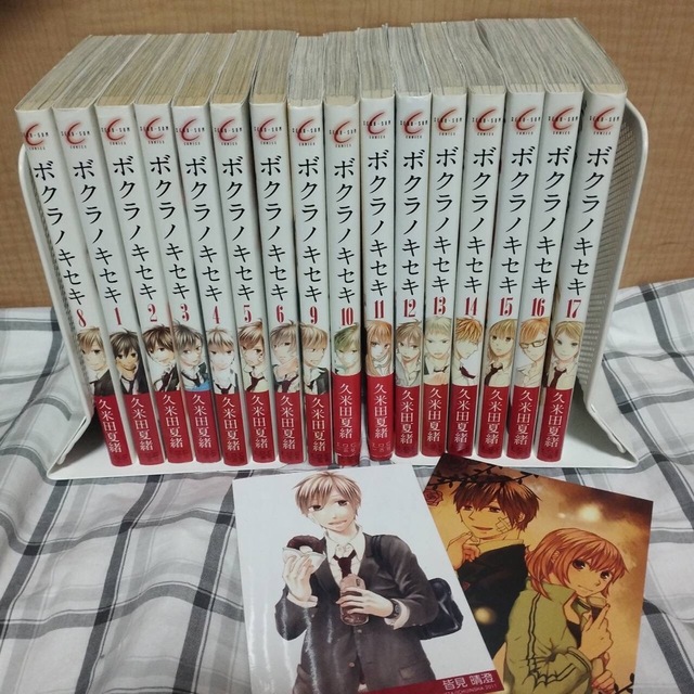 ボクラノキセキ 漫画 セット 特典 特典付きボクラノキセキ 1〜20巻