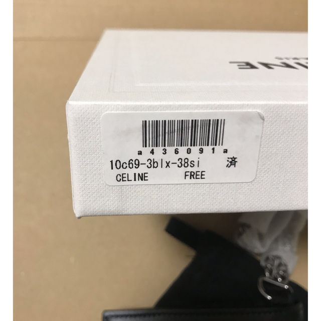 CELINE ベージュ 三つ折り財布 チェーン付き CELINE 三つ折り財布