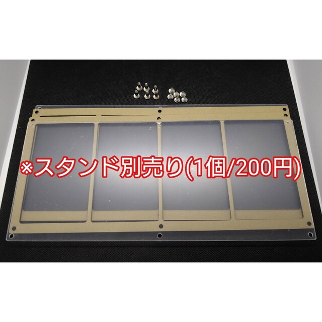 アクリルフレーム クリア【UVカット仕様PSA用4連スクリューダウン】