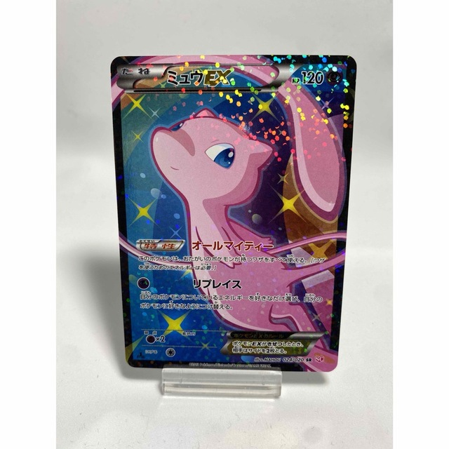 ミュウEX SR シャイニーコレクション ミュウEX SR シャイニー