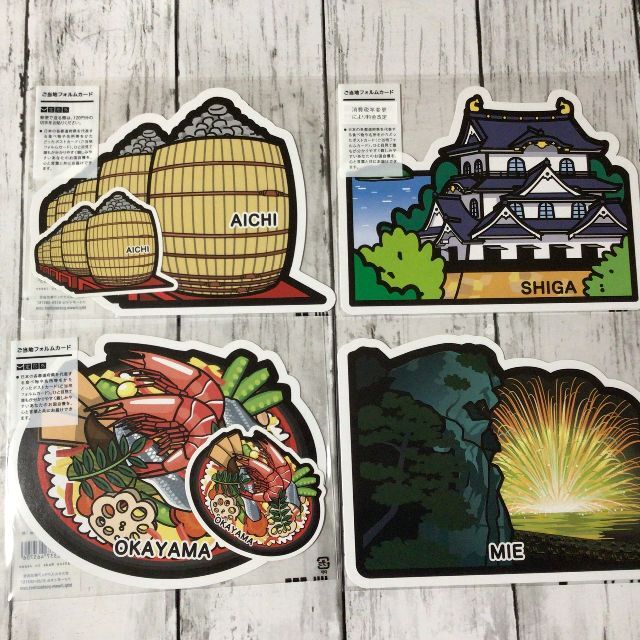 ご当地フォルムカード 東京 8枚セット ミニカード8枚付き ご当地