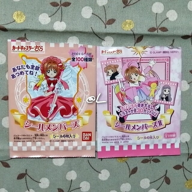 カードキャプターさくら シールメンバーズ ファイルごとまとめ売り