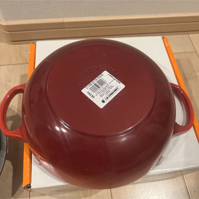 縄文期 黒く見える程濃緑色瑪瑙製 特大型6.4cm 獣形・異形勾玉｜青森市