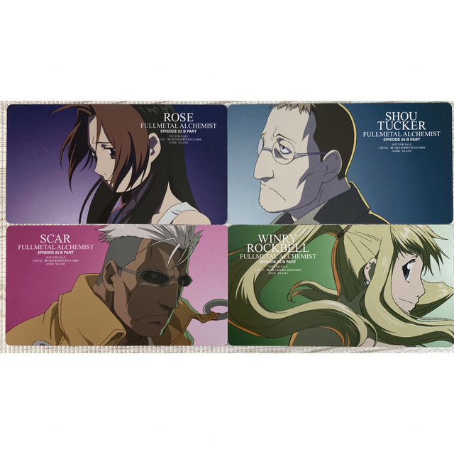 アイキャッチカード EYE CATCH CARD 鋼の錬金術師 非売品の通販 by