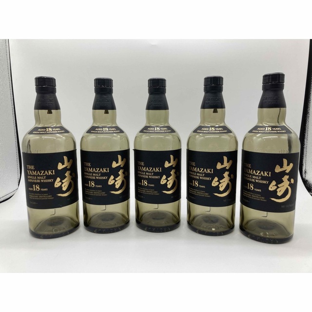 山崎18年 空瓶5本セット