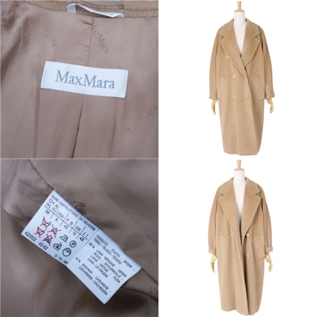 代官山)国内正規 白タグ Max Mara マックスマーラ ウール アルパカ