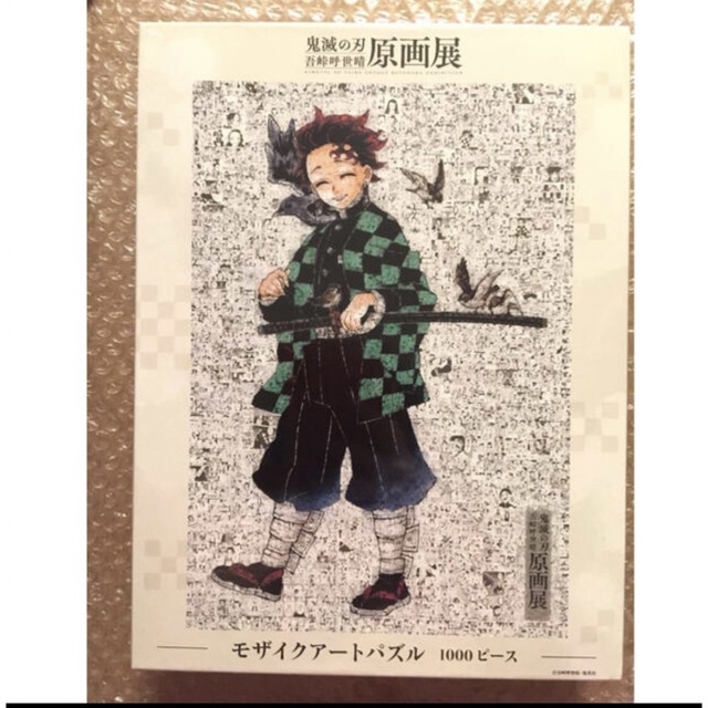 鬼滅の刃 原画展 モザイクアートパズル 1000ピース 鬼滅の刃 原画展