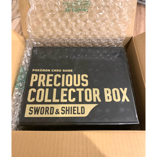 新品 プレシャスコレクターBOX 新品未開封 未開封 プレシャス