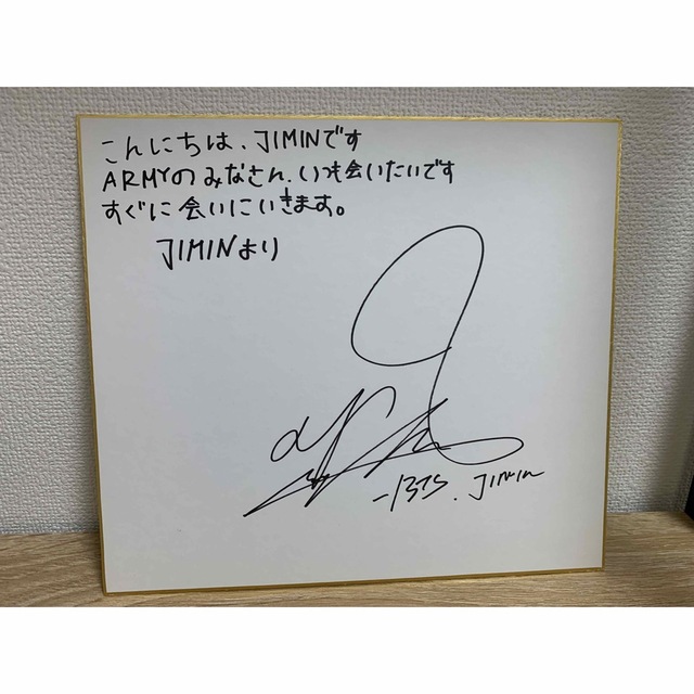 btsサイン直筆 BTS Autograph Inspired Decal Sticker|rm Jin Suga J