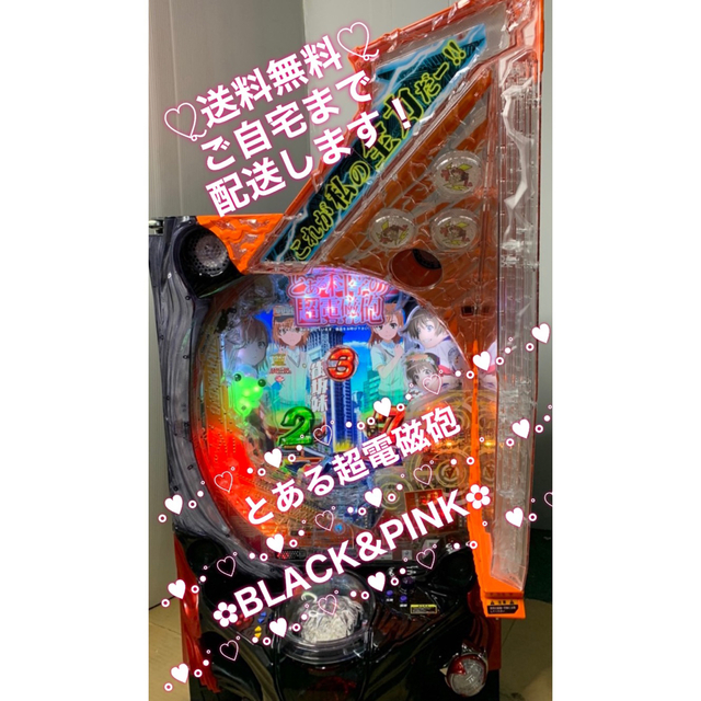 実機 税込 JFJ Pとある科学の超電磁砲2JMB☆ 転倒防止板