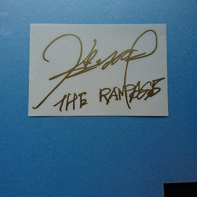 川村壱馬 直筆サイン Amazon.co.jp: 川村壱馬 直筆サイン : おもちゃ