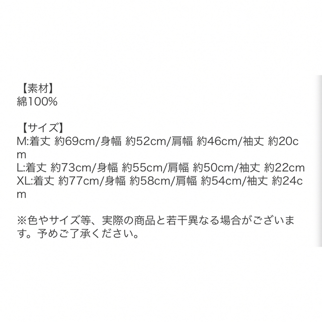 UVERworld - BECOME TREE × TAKUYA∞ Photo T-shirt XLの通販 by TTT's