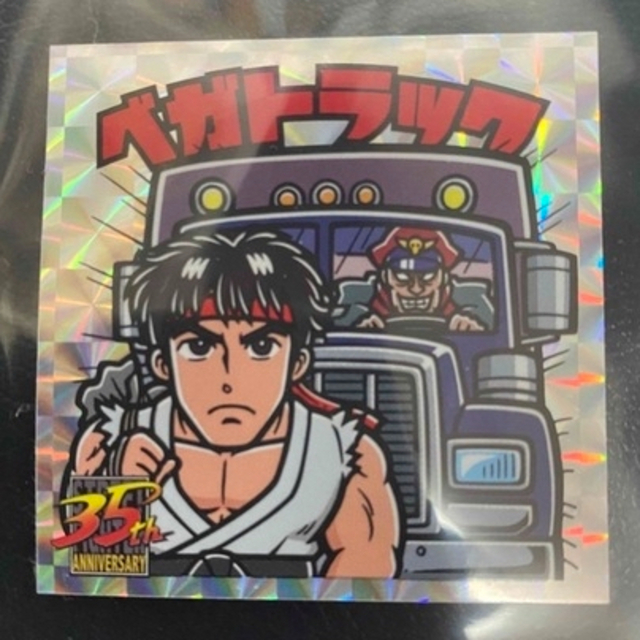 CAPCOM - 限定 ストリートファイター 俺より強いやつらの世界展 シール