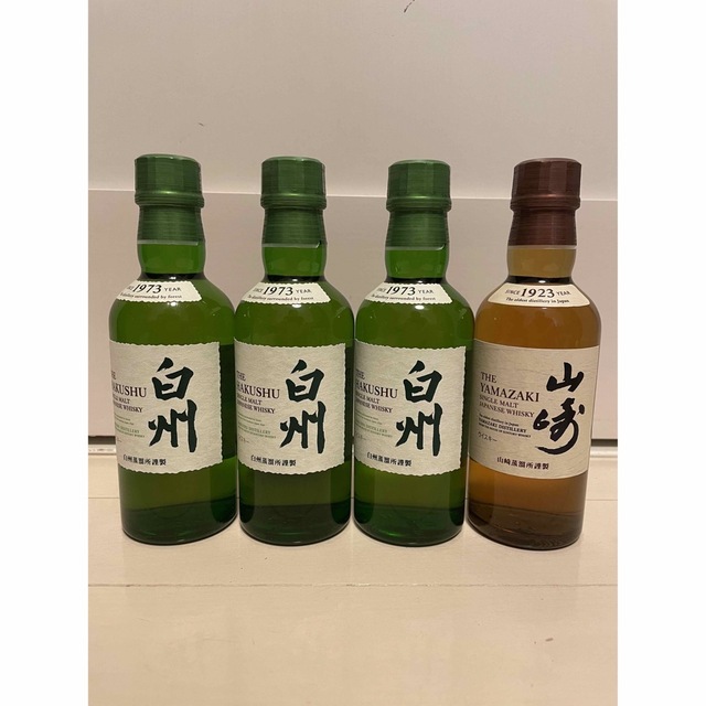 サントリー 山崎ミニボトル180ml 4本 サントリー シングルモルト