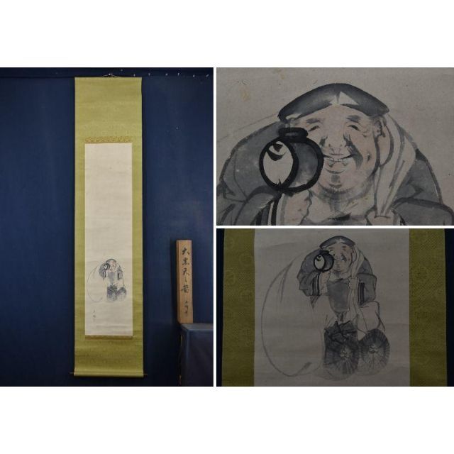 長谷川昴 作品 庭です。 長谷川昴 作品 庭です。