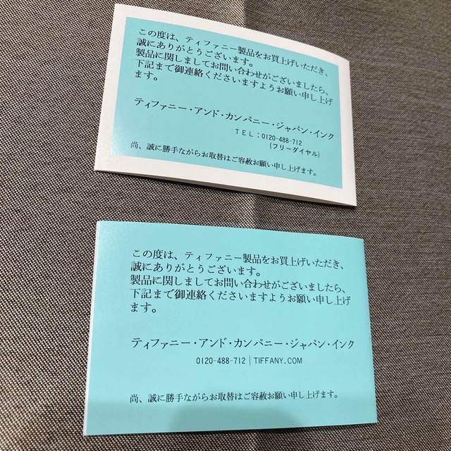 Tiffany & Co. - ティファニー 説明書の通販 by donadona's shop