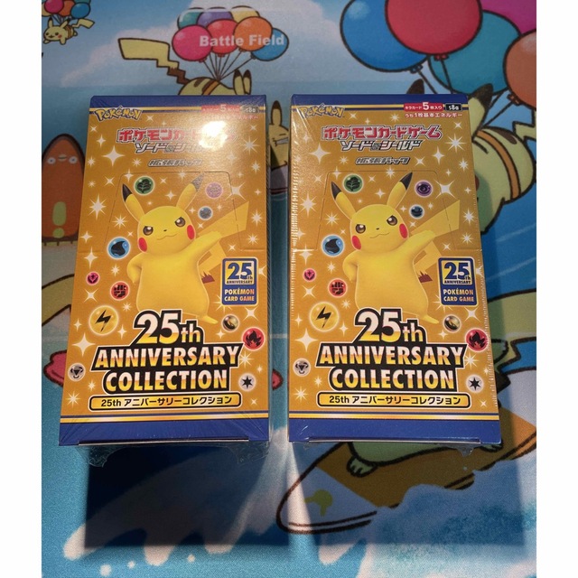 ⭐️25th ANNIVERSARY COLLECTION 2BOX ⭐️