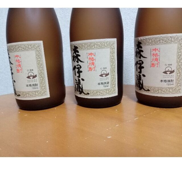 未開封】森伊蔵720ml 3本セット JAL JAL限定 森伊蔵 720ml 3本