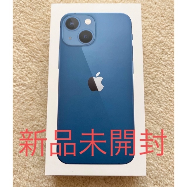 新品未開封】iPhone 13 mini 128GB ブルー 青 SIMフリー iPhone 13