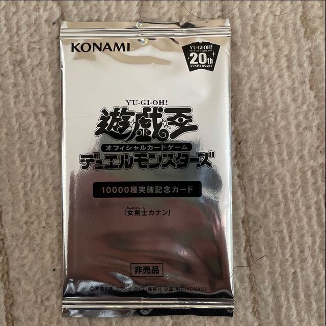 女剣士カナン 未開封 スペシャルパック20th 女剣士カナン20th 未開封パック