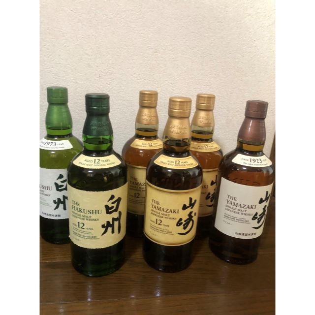 サントリー]白州と山崎のセット 山崎 白州セット サントリー