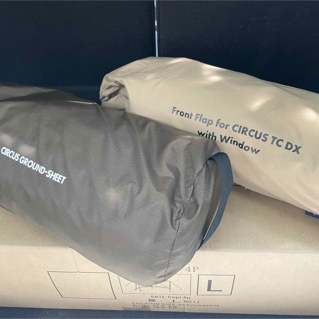 ウェルバランス デグー 卸売 1箱 12袋セット