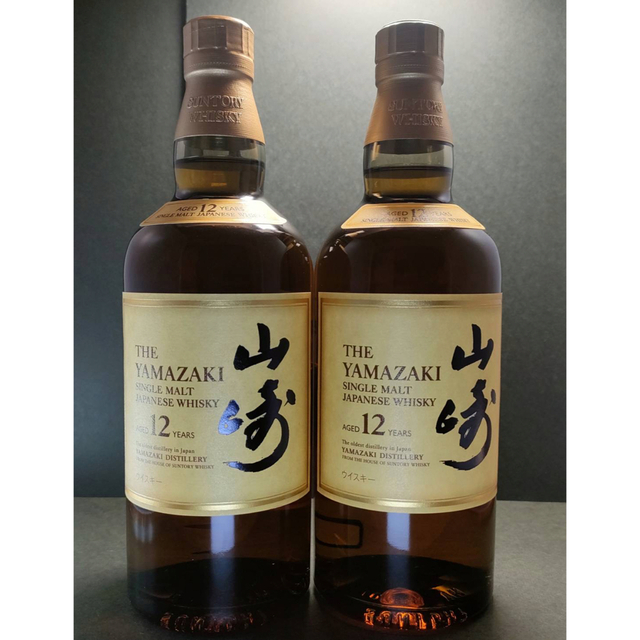 サントリー シングルモルトウイスキー 公式 山崎12年 700ml 2本