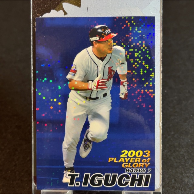 プロ野球カード(往年の有名選手) プロ野球カード⑥